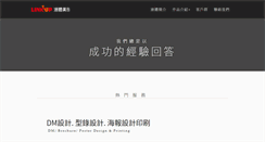 Desktop Screenshot of link-up.com.tw